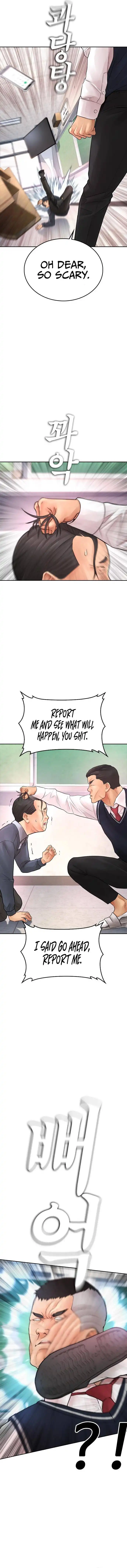 Daddy Goes To School Chapter 60 23